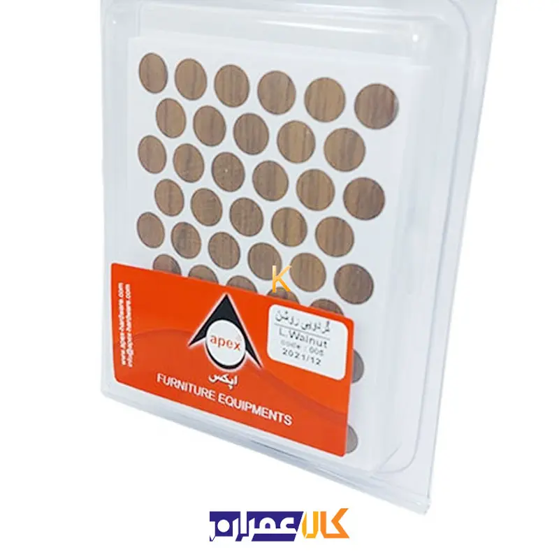 پولکی چسبی گردویی روشن اپکس