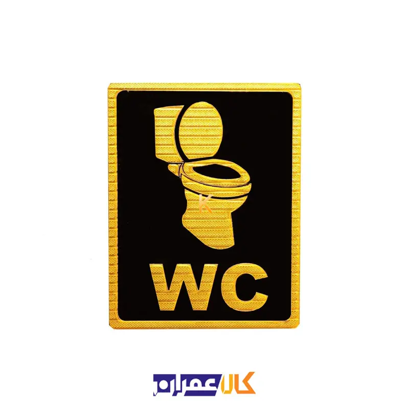 تابلو نشانگر سرویس