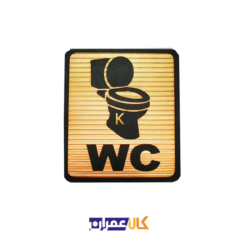 تابلو نشانگر سرویس