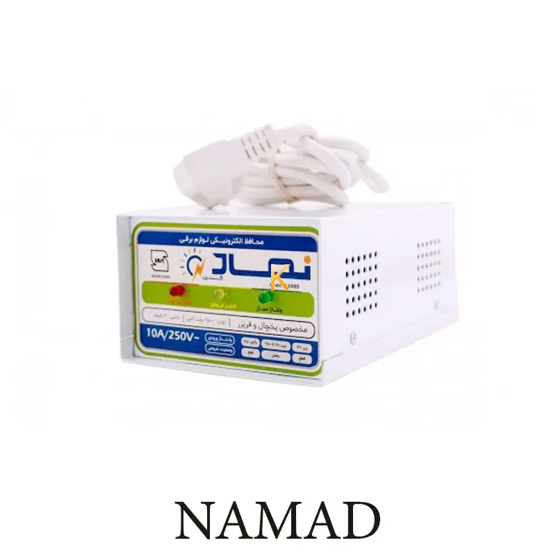 محافظ ولتاژ یخچال فریزر آرتا نماد