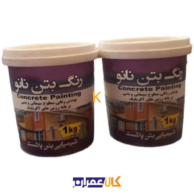 نانو رنگ بتن مایع بتن پلاست