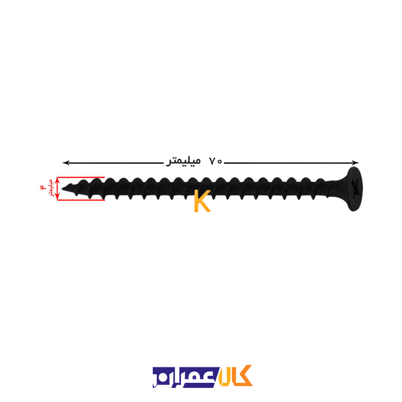 پیچ MDF 4/70 همرو