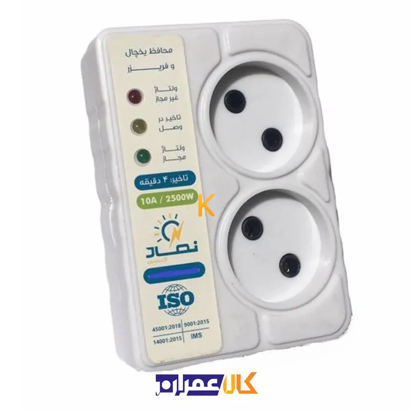 محافظ پکیج دو خانه ارتدار نماد