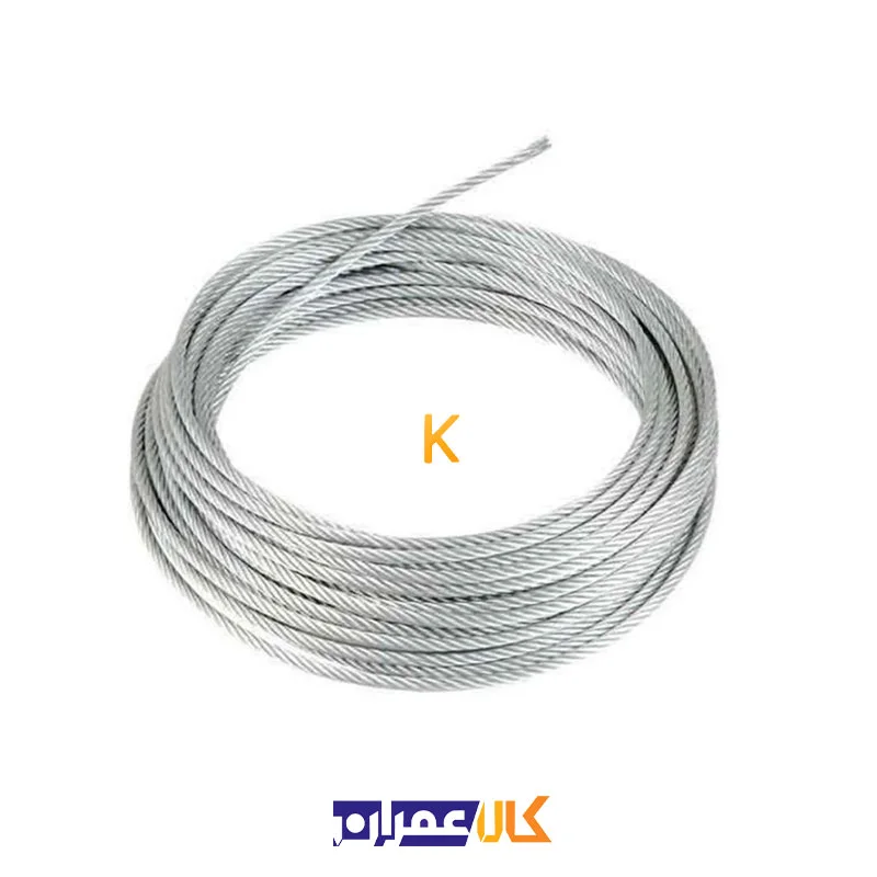 سیم بکسل 5 متری مدل G3