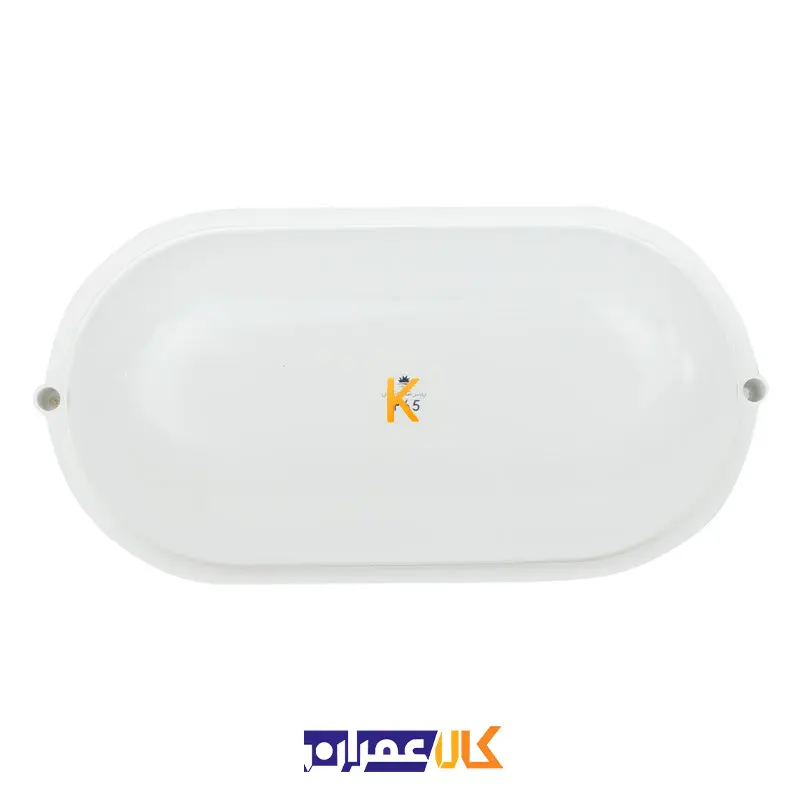 چراغ دیواری 20 وات آبتین پارس شعاع