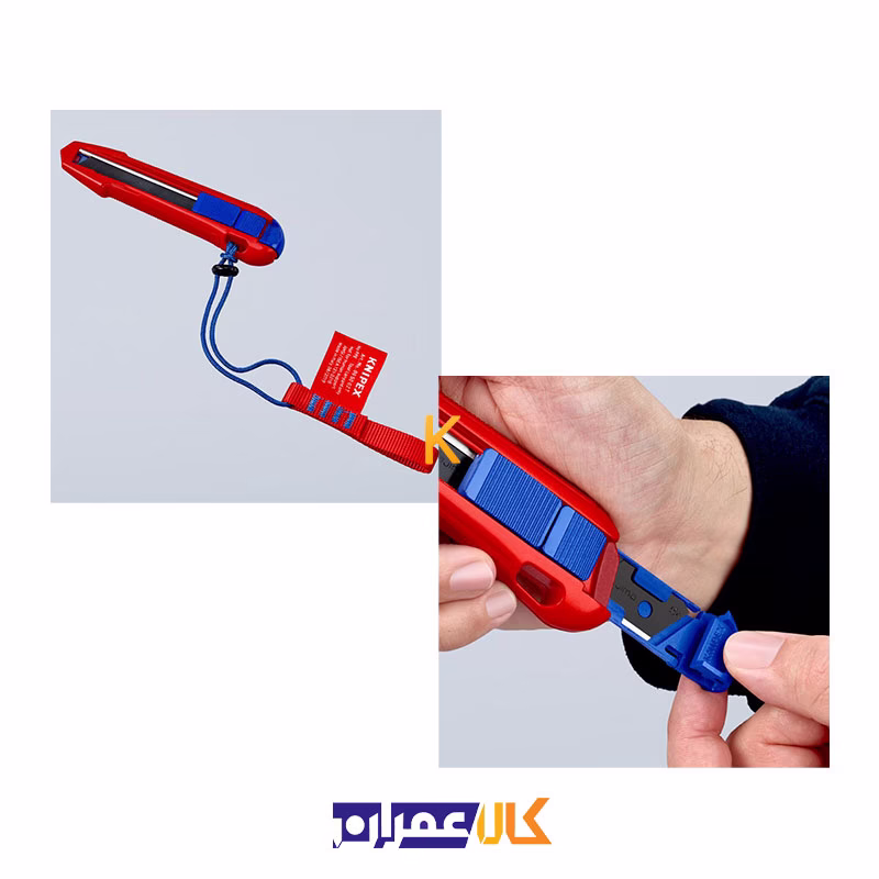 کاتر مدل 9010165BK کنیپکس