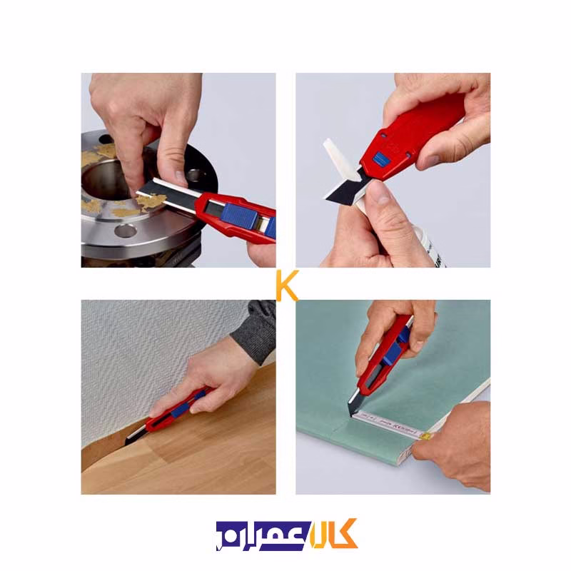کاتر مدل 9010165BK کنیپکس