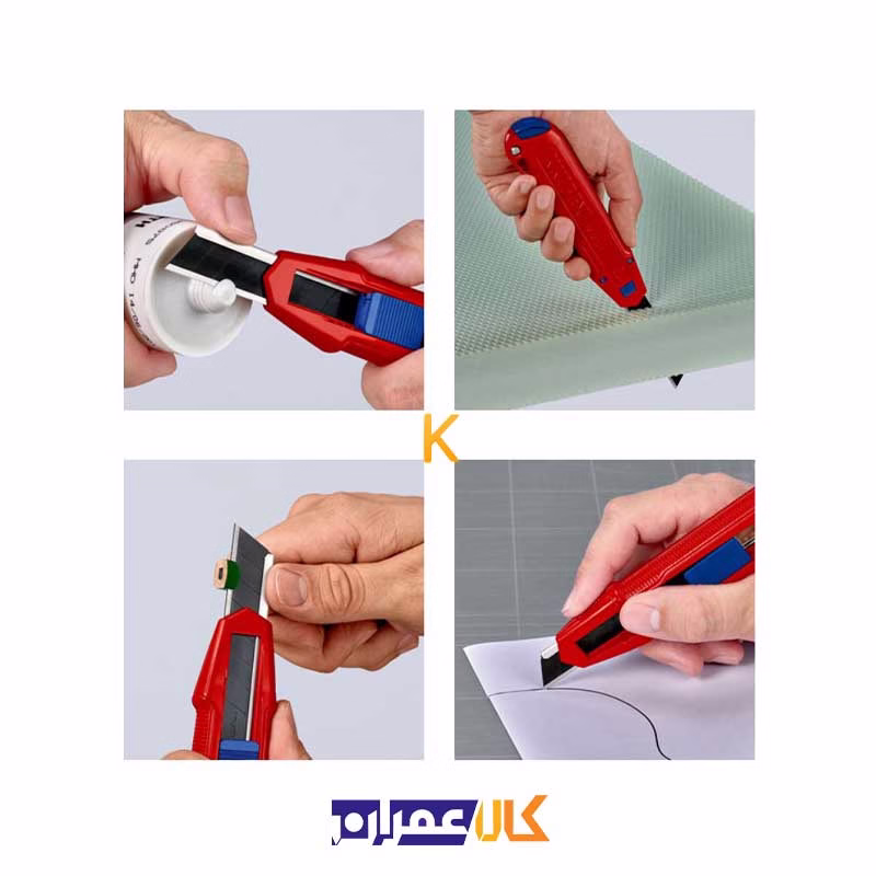 کاتر مدل 9010165BK کنیپکس
