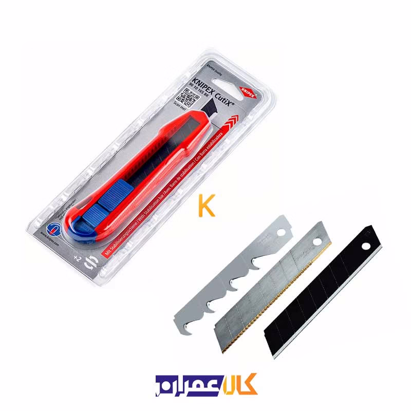 کاتر مدل 9010165BK کنیپکس