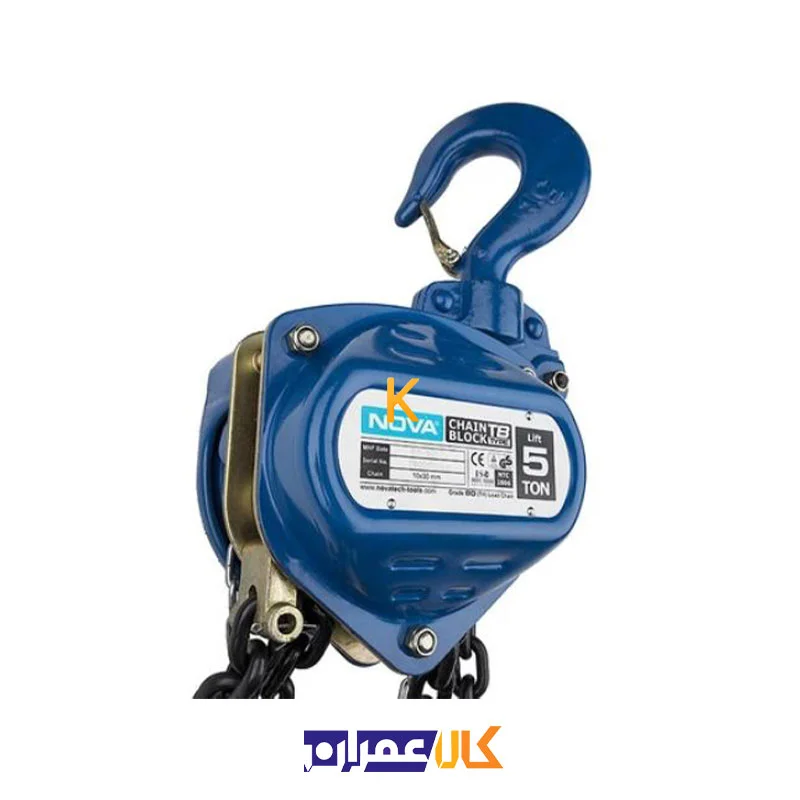 بالابر زنجیری 5 تن NTC-2806 نووا