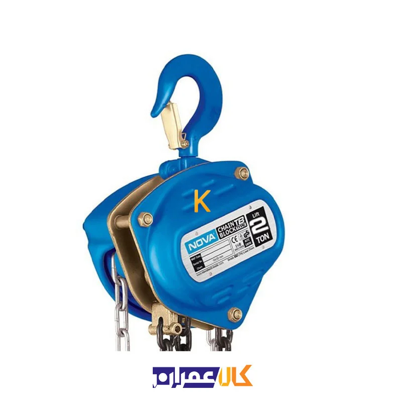 بالابر زنجیری 2 تن NTC-2804 نووا