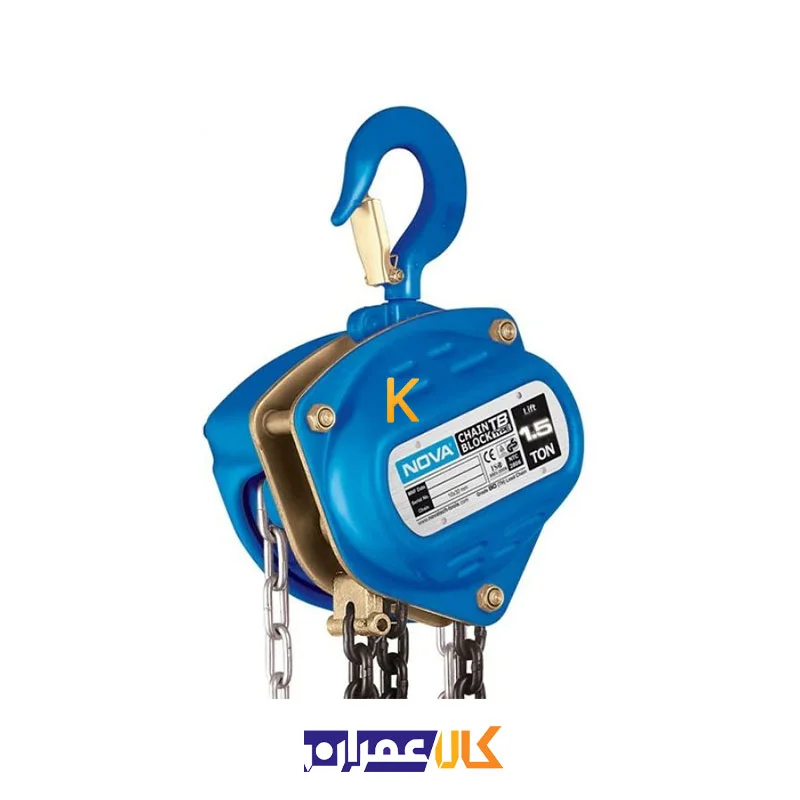 بالابر زنجیری 1.5 تن NTC-2803 نووا