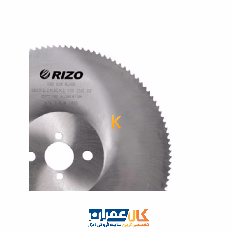 تیغ اره دیسکی آلومینیوم بر مدل 250X2XZ ریزو