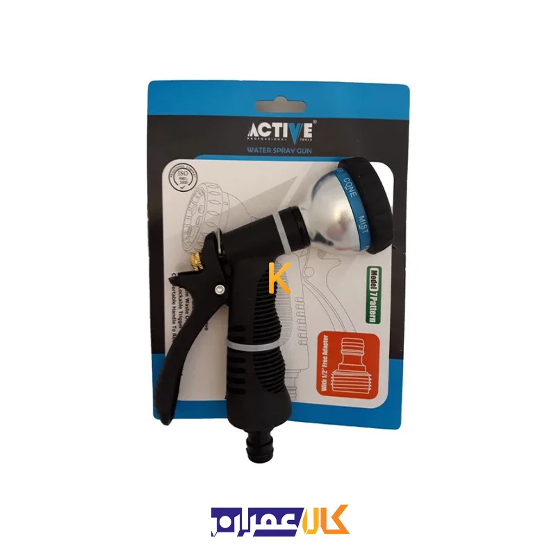 آب پاش 7 حالته AC-2007W اکتیو