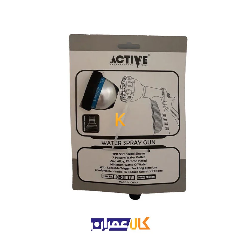 آب پاش 7 حالته AC-2007W اکتیو