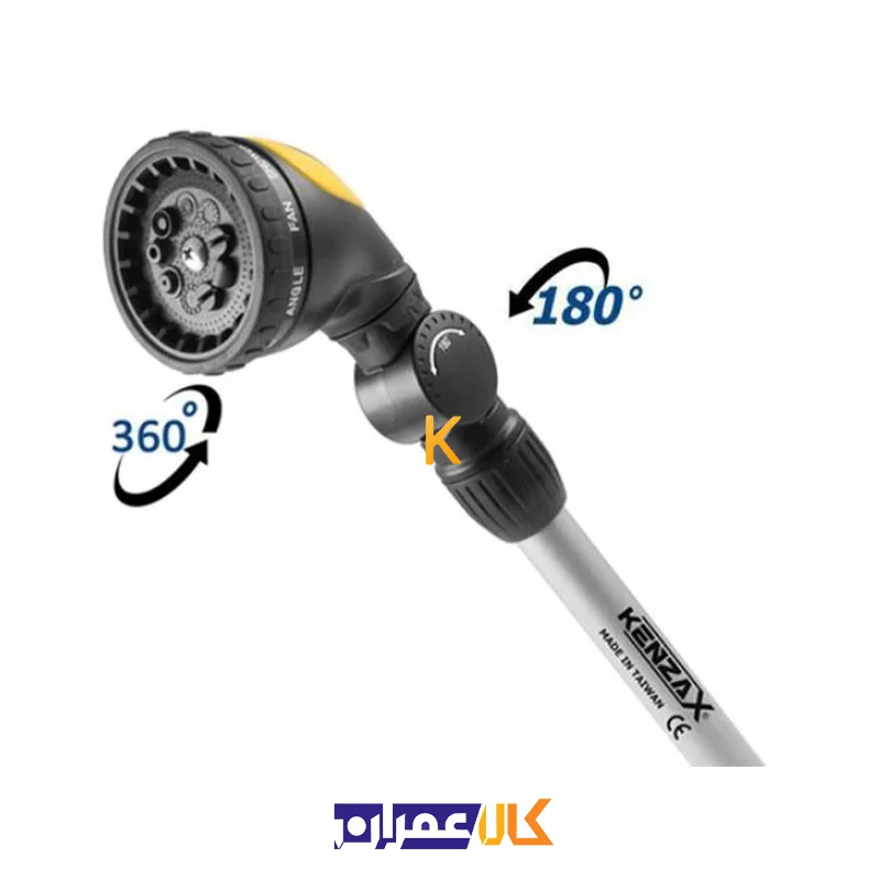 آب پاش 10 حالته KWW-110 کنزاکس