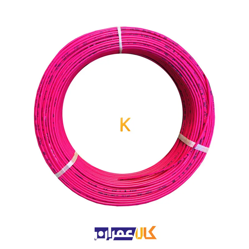 سیم مفتولی 2.5 خراسان افشارنژاد