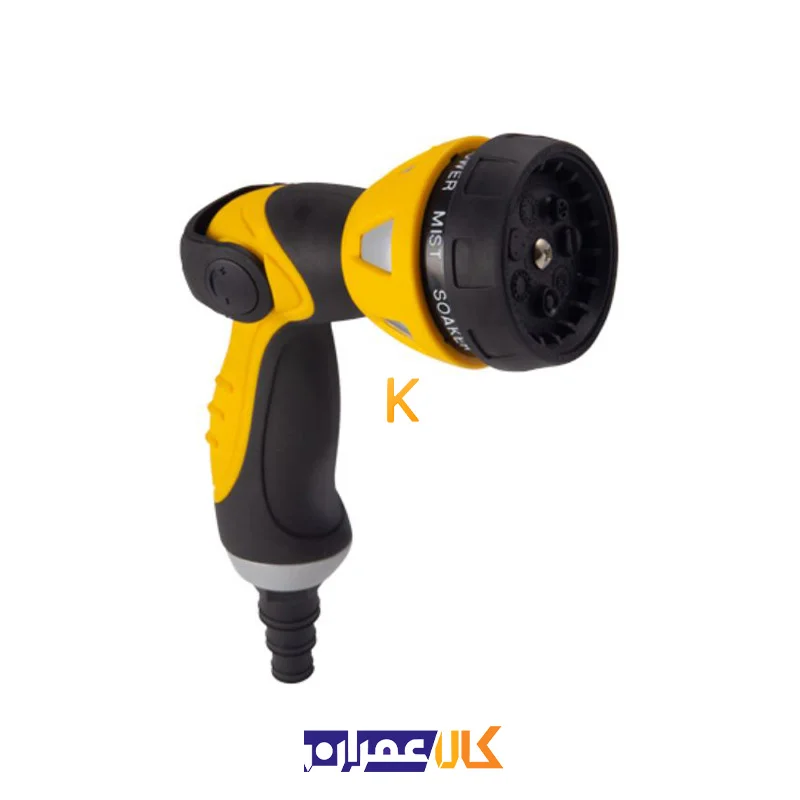 آب پاش 7 حالته KWN-107 کنزاکس