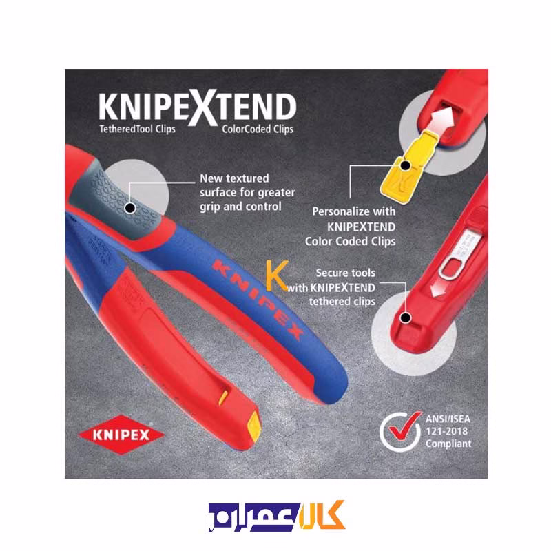 کابل بر مدل (new) 9512200 کنیپکس