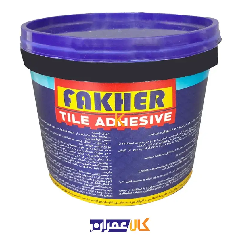 چسب کاشی فاخر