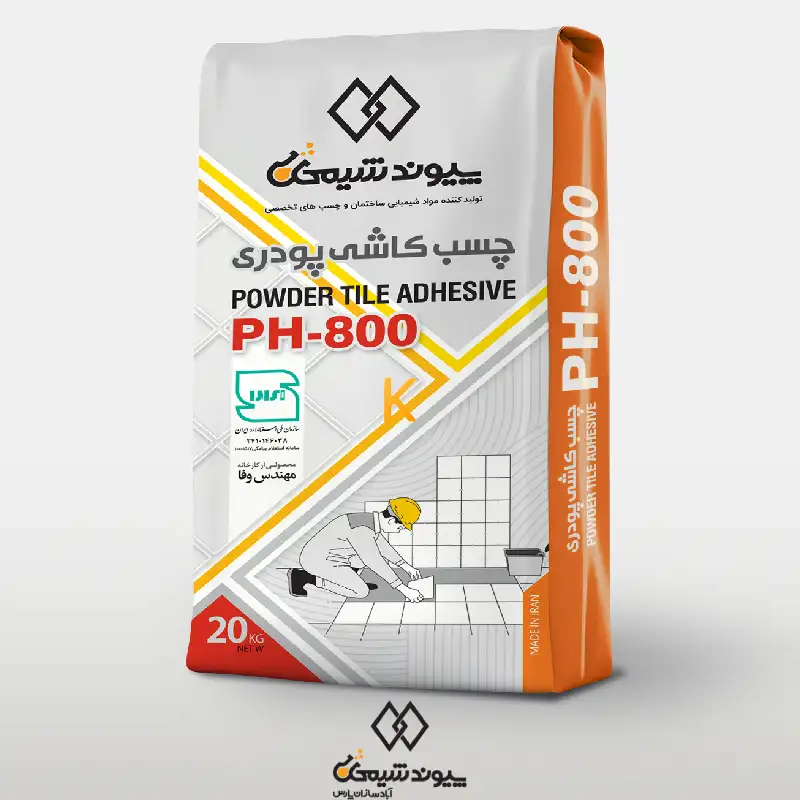 چسب کاشی پودری پیوند شیمی