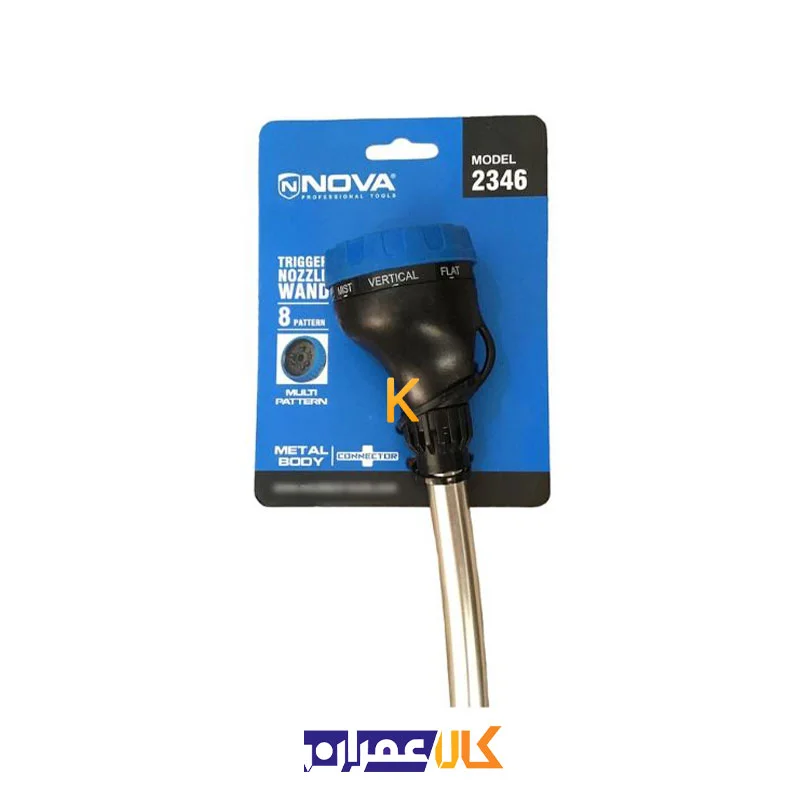آب پاش بلند 8 حالته NTT 2346 نووا
