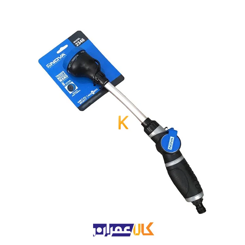 آب پاش بلند 8 حالته NTT 2346 نووا