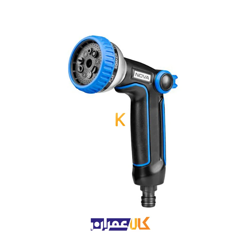 آب پاش 9 حالته NTT 2344 نووا