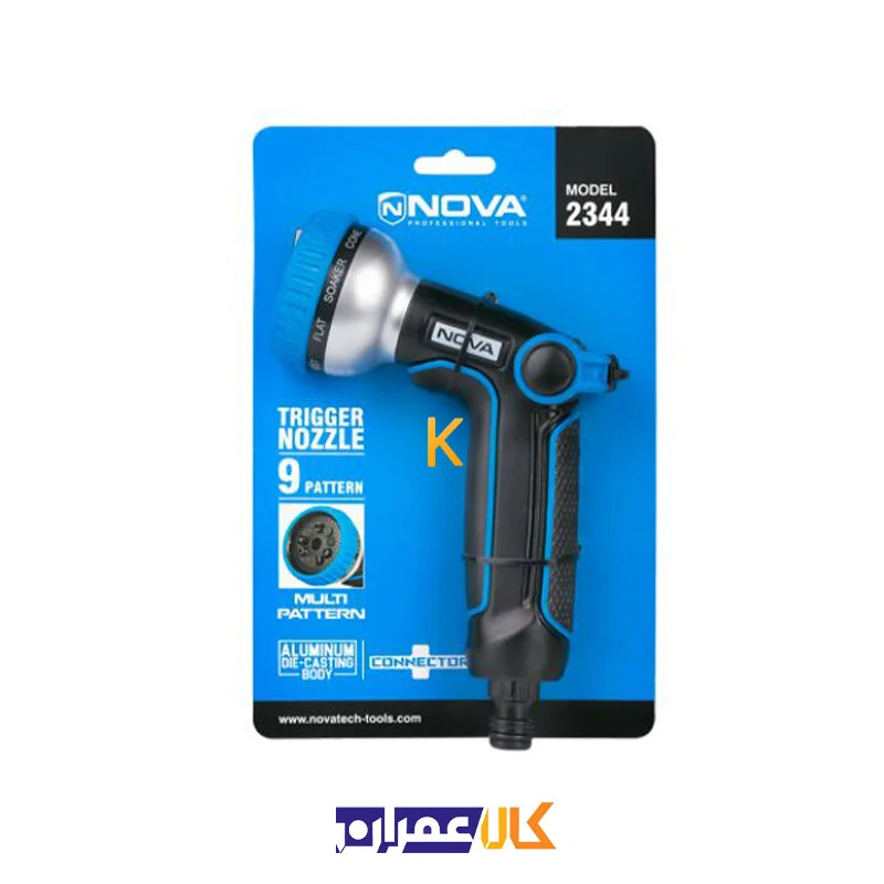 آب پاش 9 حالته NTT 2344 نووا