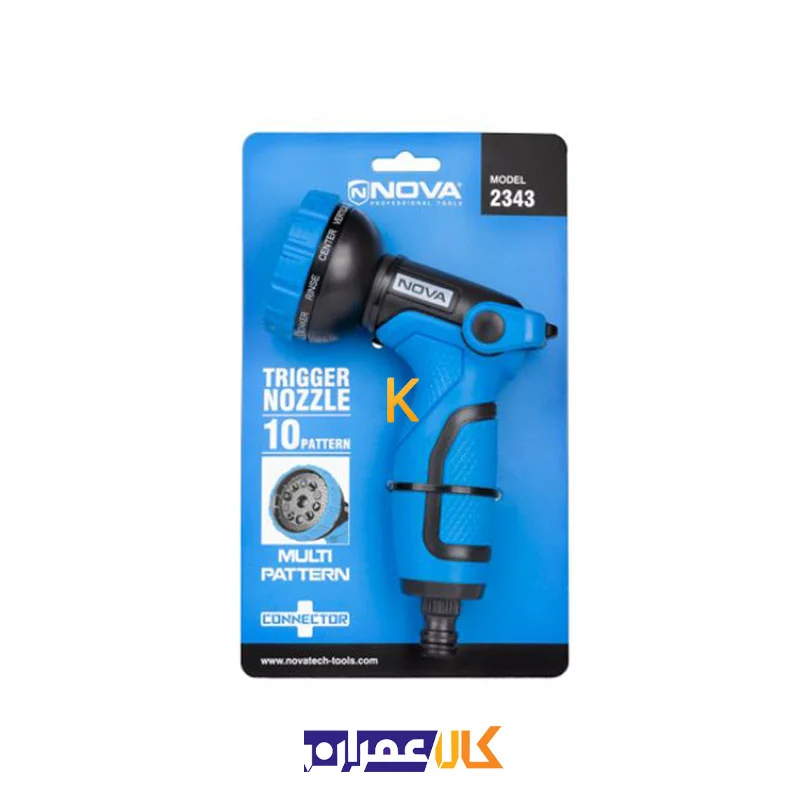 آب پاش 10 حالته NTT 2343 نووا