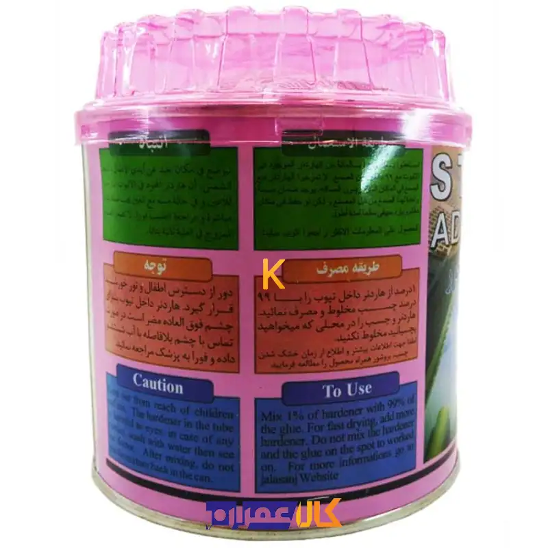 چسب سنگ دوجزئی جلاسنج