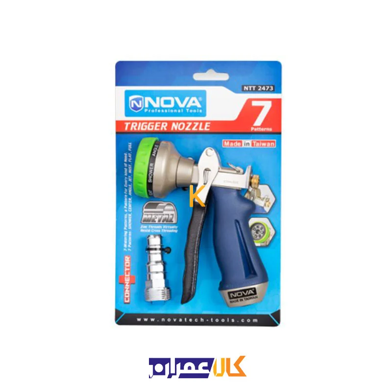 آب پاش 7 حالته NTT 2473 نووا