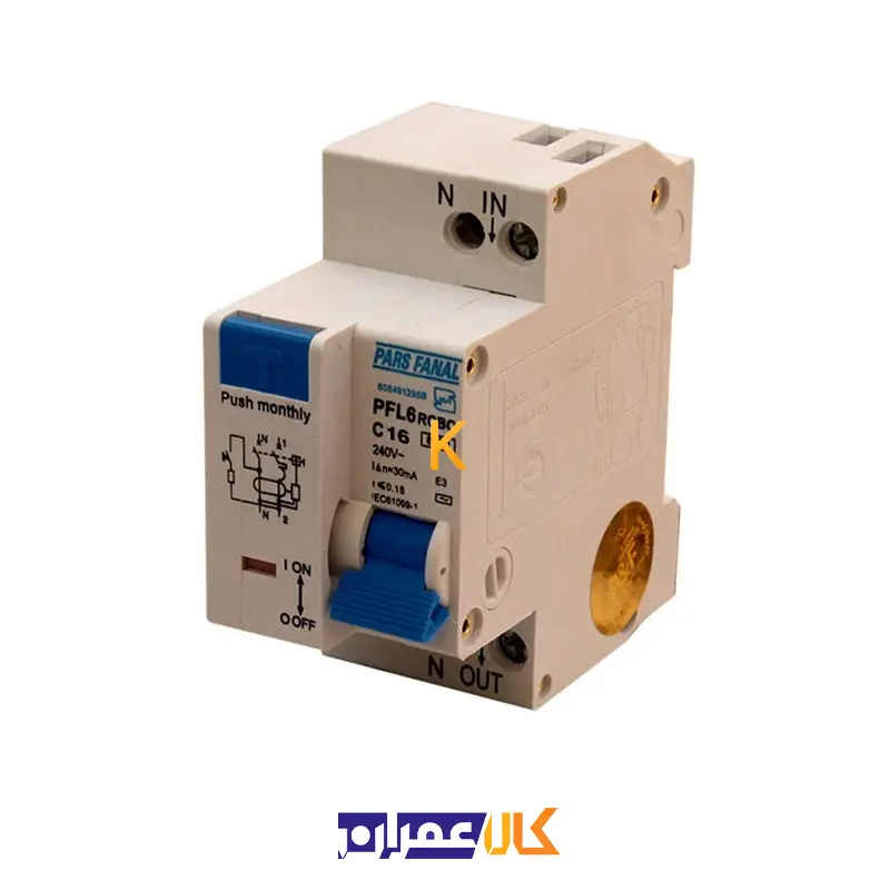 کلید محافظ جان دو پل 32 آمپر پارس فانال