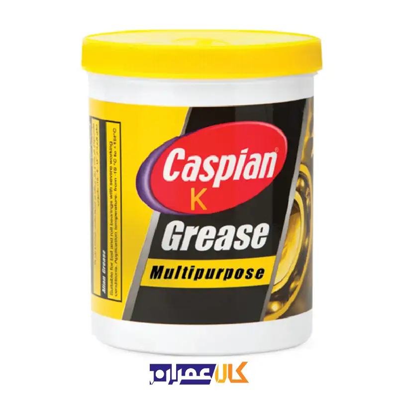 گریس همه کاره پایه لیتیوم کاسپین
