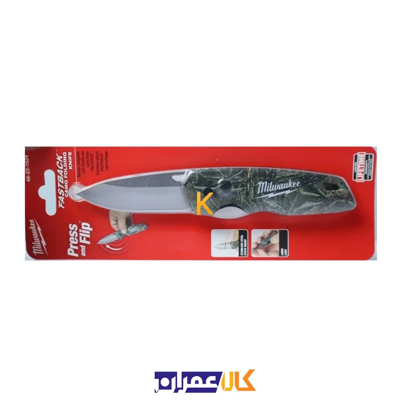 چاقوی سفری 48-22-1524 میلواکی