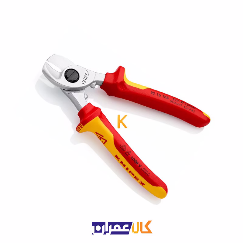 کابل بر فشارقوی مدل 9516165 کنیپکس