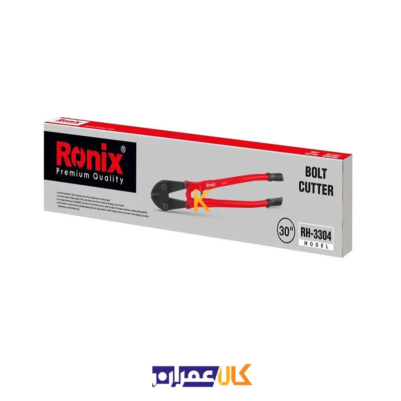 قیچی مفتول بر RH-3304 رونیکس