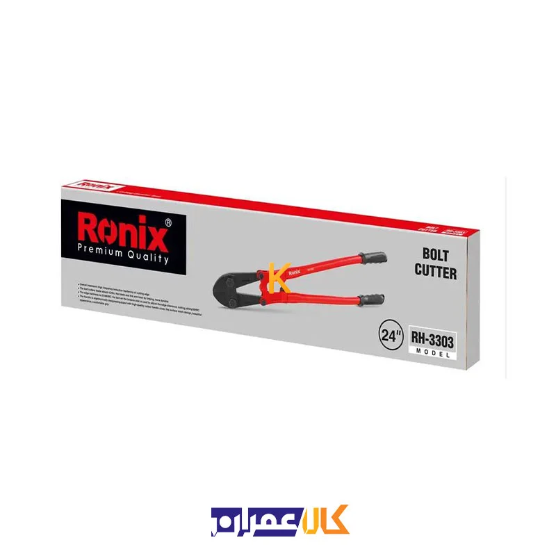 قیچی مفتول بر RH-3303 رونیکس