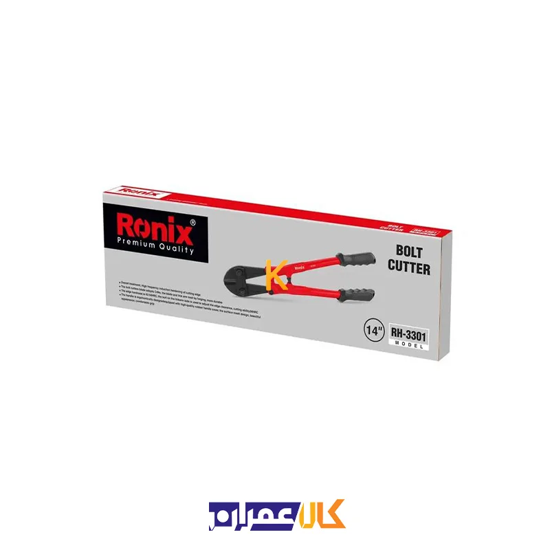 قیچی مفتول بر RH-3301 رونیکس