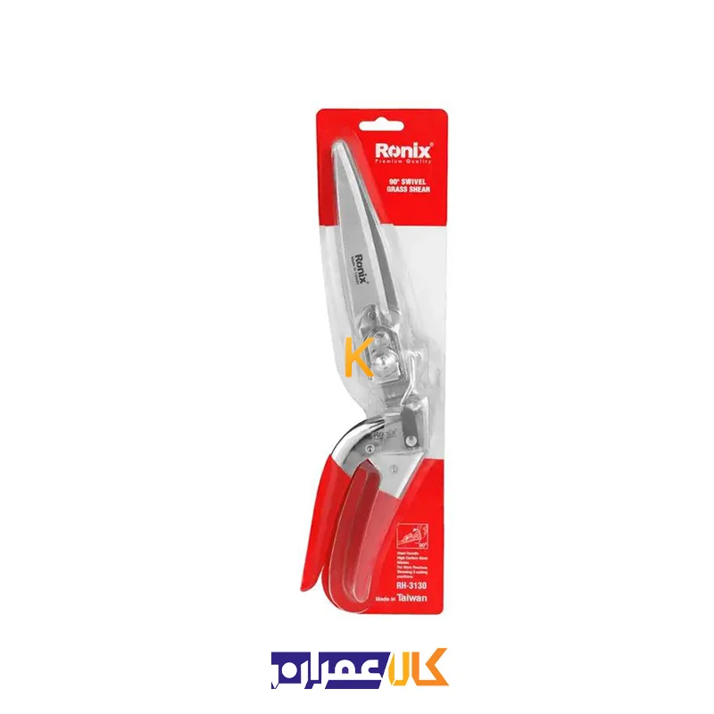 قیچی چمن زن RH-3130 رونیکس