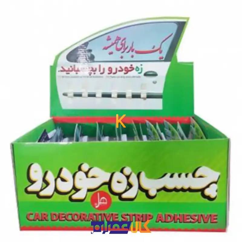 چسب زه خودرو هل