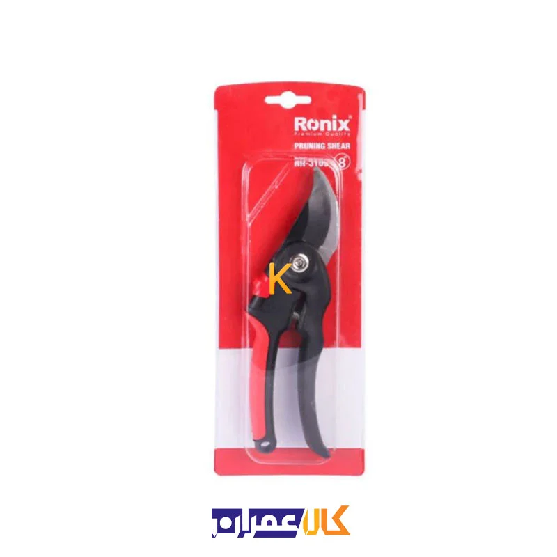 قیچی باغبانی RH-3109 رونیکس