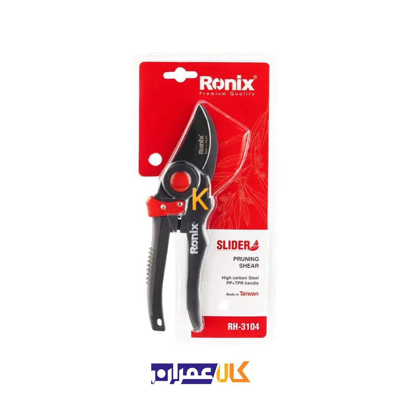 قیچی باغبانی RH-3104 رونیکس