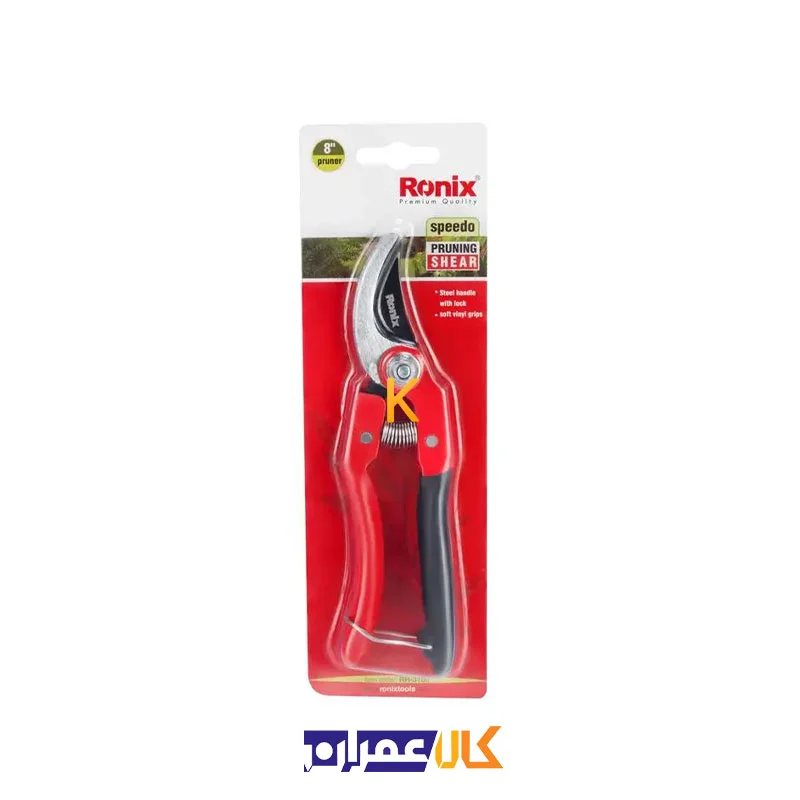قیچی باغبانی RH-3100 رونیکس