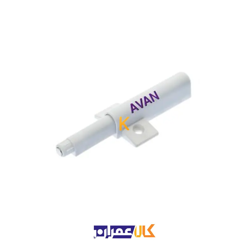 قفل مگنتی آوان