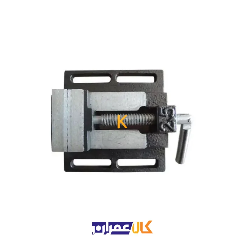 گیره زیر دریلی 2.5 اینچ محک