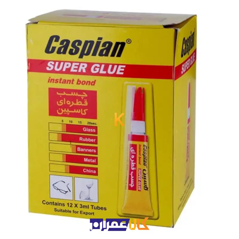 چسب قطره ای کاسپین