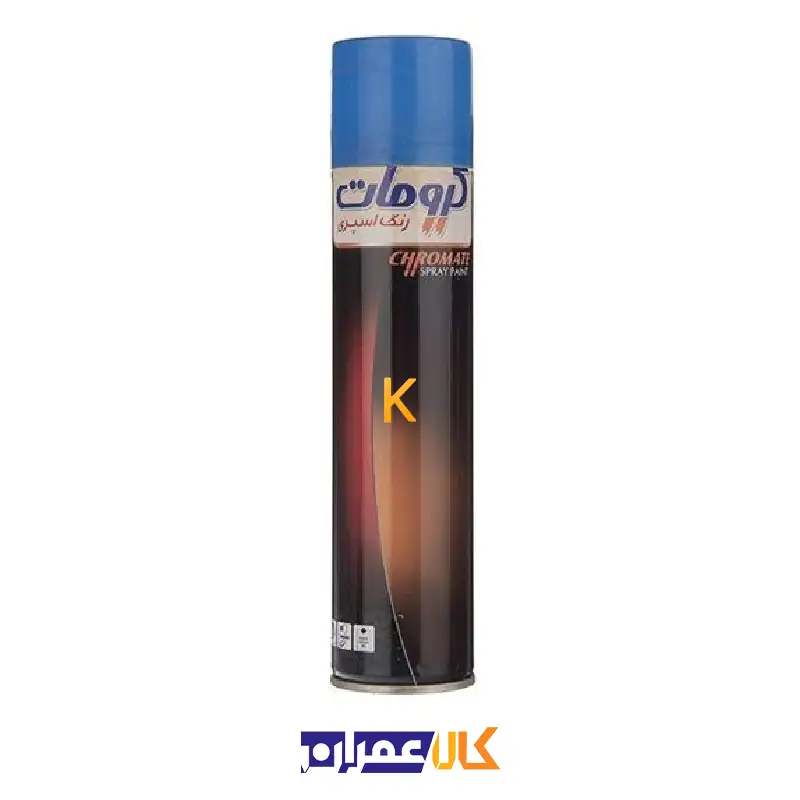 اسپری رنگ کرومات