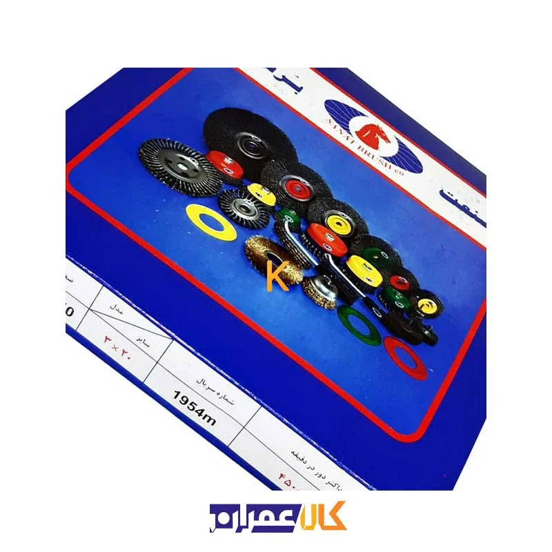 فرچه سیمی تخت افشان HT-0020 صنعت برس