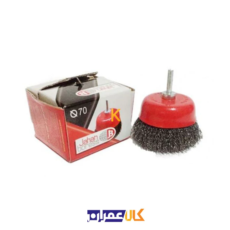 فرچه سیمی سردریلی کاسه ای افشان 006 جهان برس